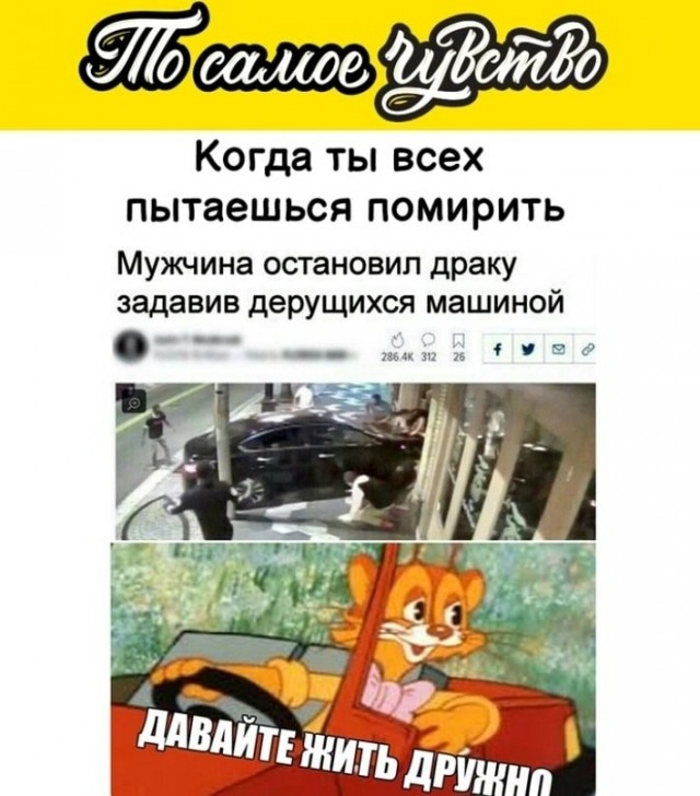 Так себе картинки 9