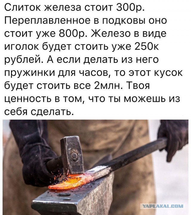 Так себе картинки 10