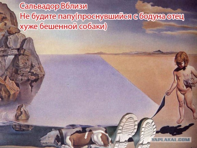 Фотожаба: HЕГР в бочке