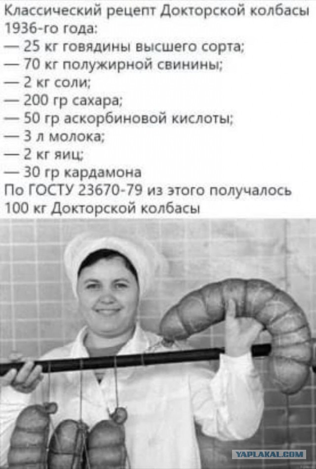 Так себе картинки 21.06.20