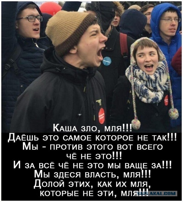 ОбщеЯповское голосование по поправкам к Конституции России