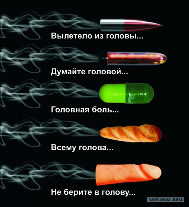 Пуля