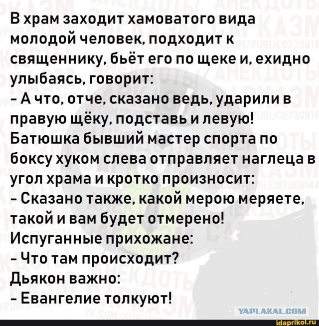 Нетрадиционный хруст