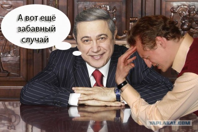 Мужское горе