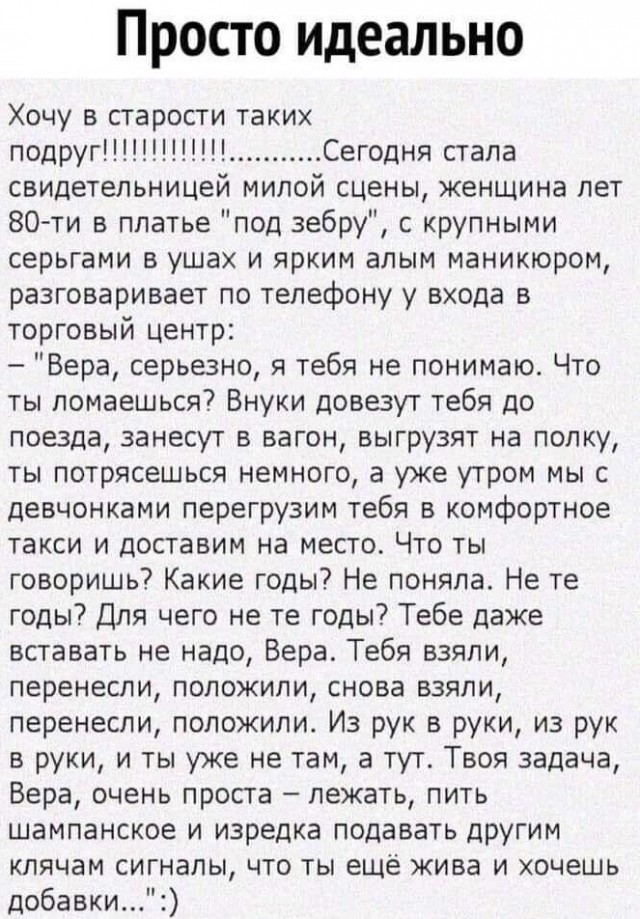 Юмор в картинках 17.08.20