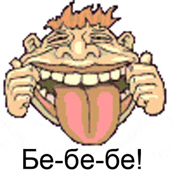 Проспал экзамен!