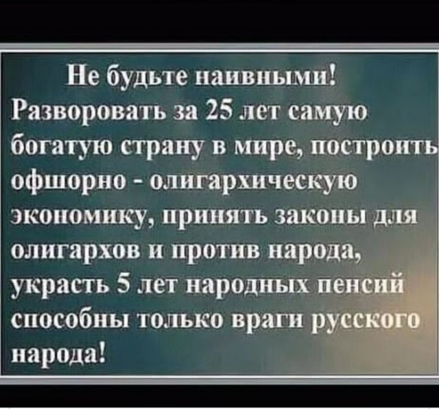 Вопрос индексации пенсий работающим пенсионерам решен