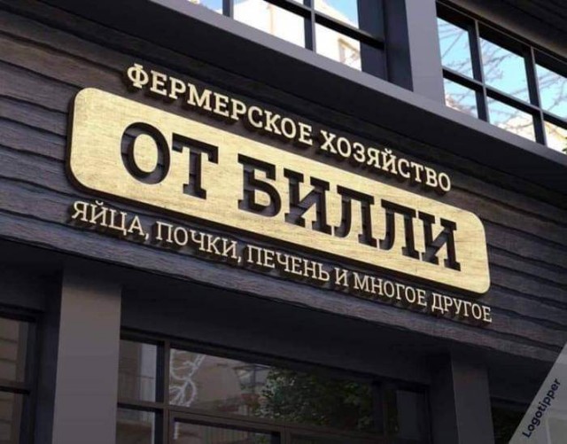 Шиза понедельничья