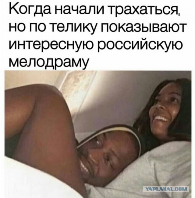 Пятница. И немного слегка пошлых картинок с надписями и без 16+ (06.11)