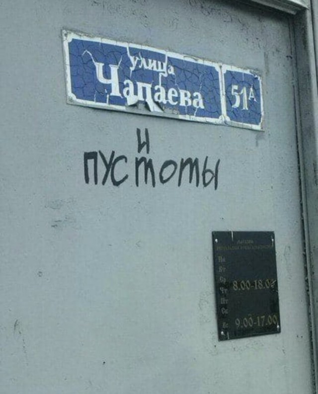 Бур короля Артура