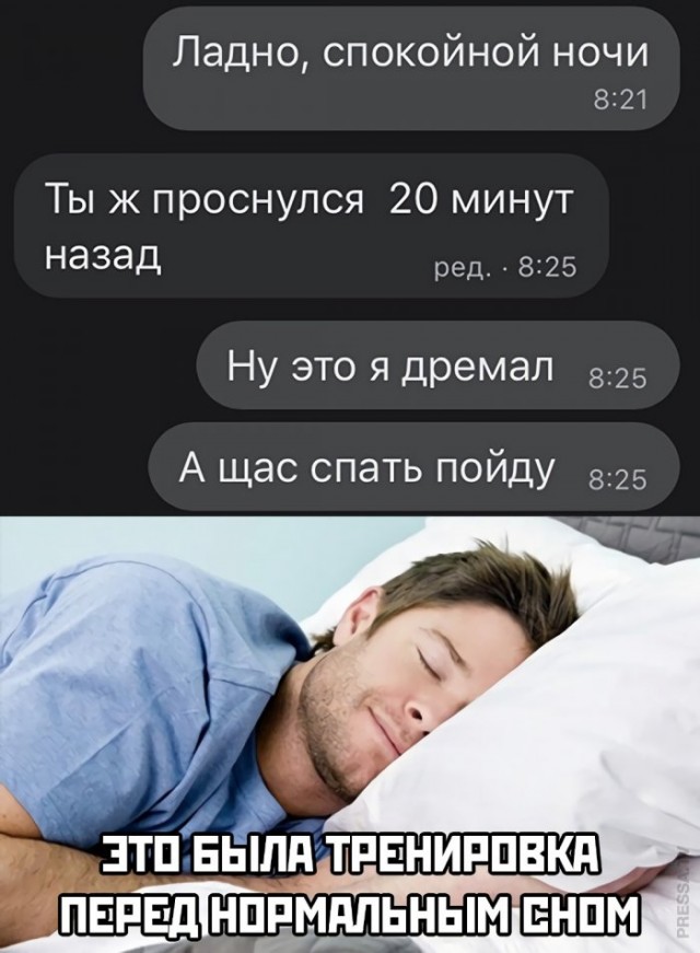 Картинки и мемы для настроения 015