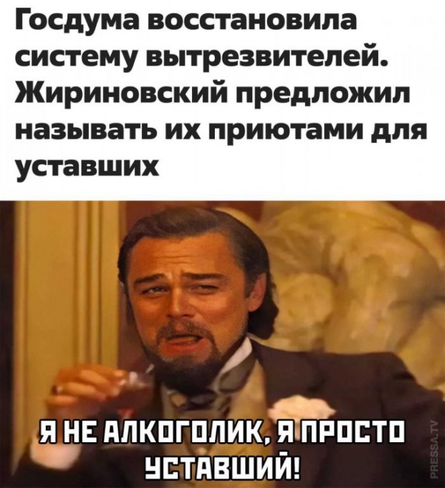 Картинки и мемы для настроения 023