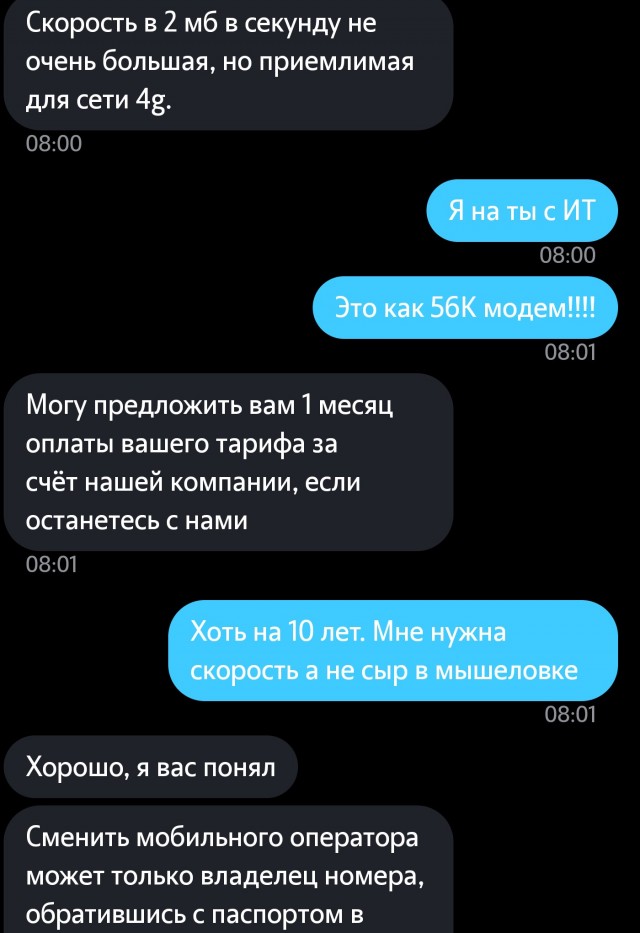 Настойчивость, упорность или упёртость?