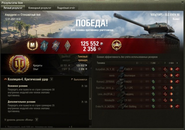 Wargaming 60