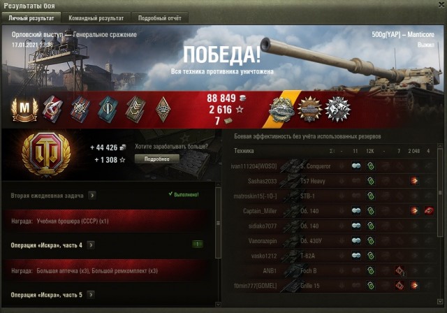 Wargaming 60