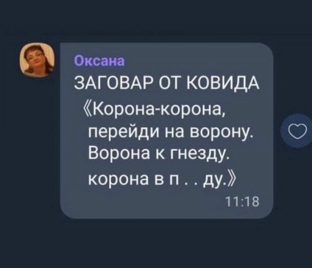 Картинки и мемы для настроения 029
