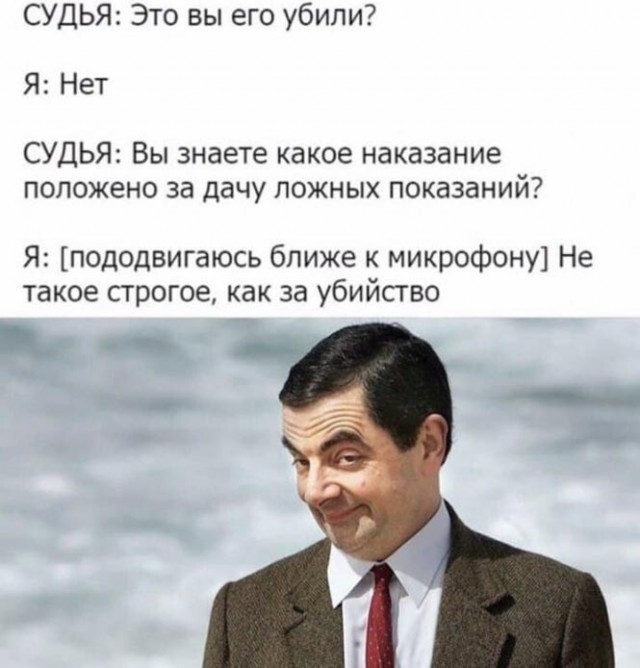 Баянисто-небаянистый юмор 3.03.21