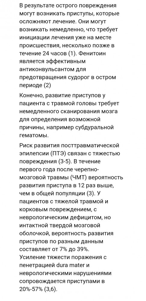 Мортал Комбат