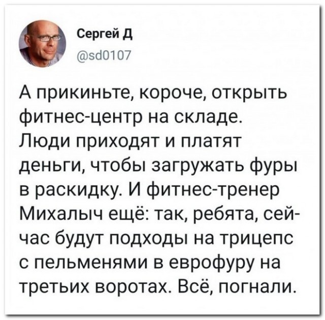 Забавные комментарии из социальных сетей 22.03.21