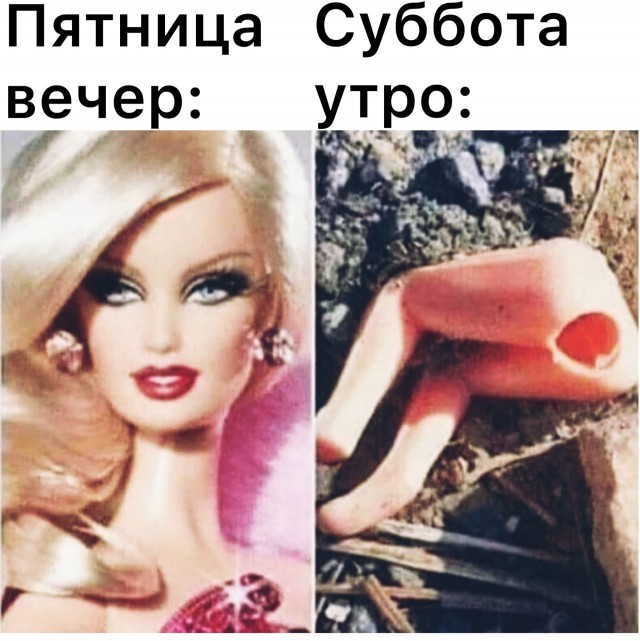 Пятница. И немного слегка пошлых картинок с надписями и без 16+ (26.03))