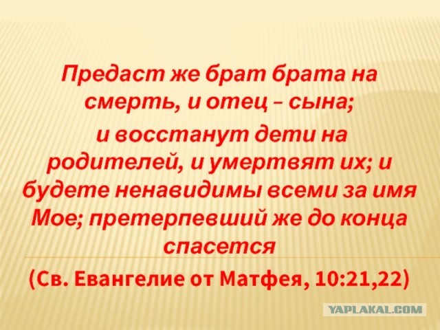 Украина. Началось