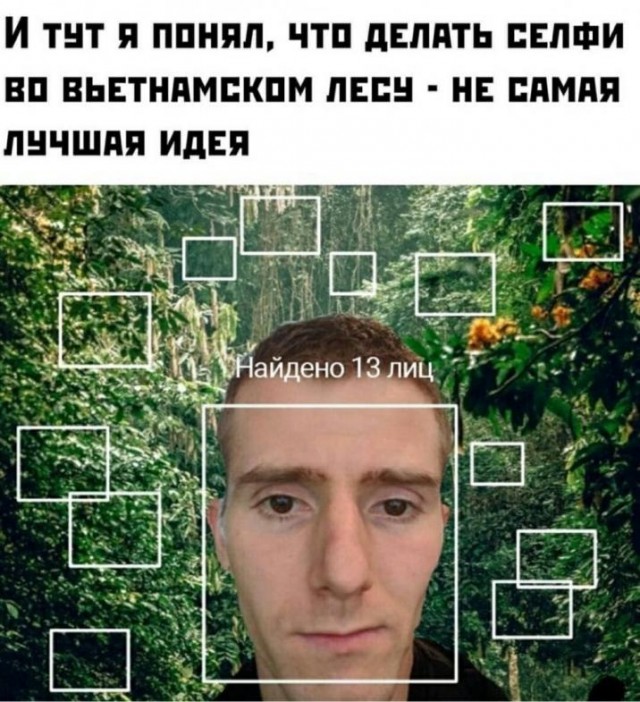 Картинки и мемы для настроения 020