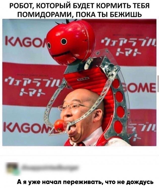 Баянисто-небаянистый юмор 24.04.21