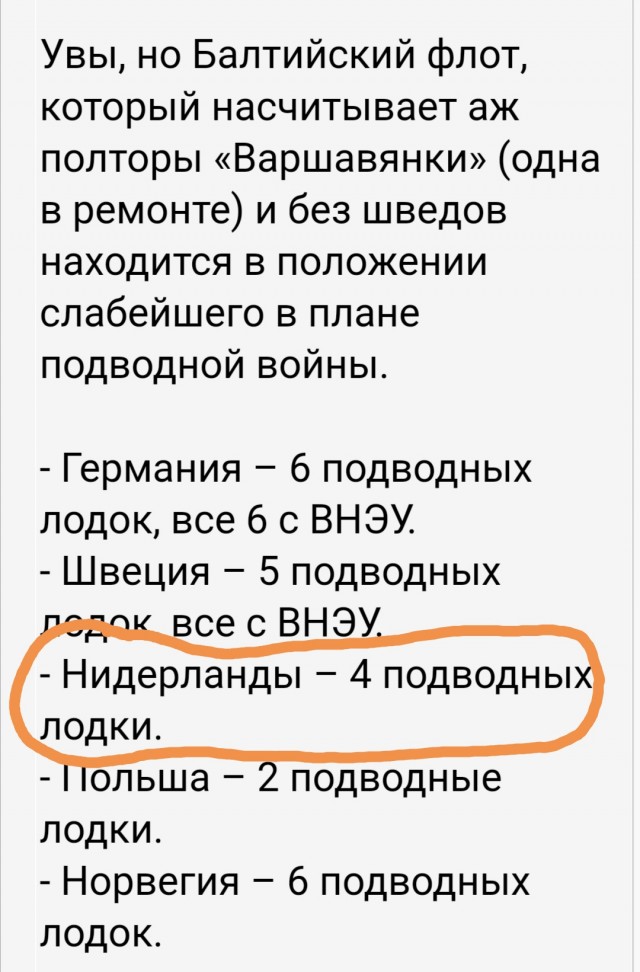 Подводные лодки Швеции: когда качество не компенсирует количества