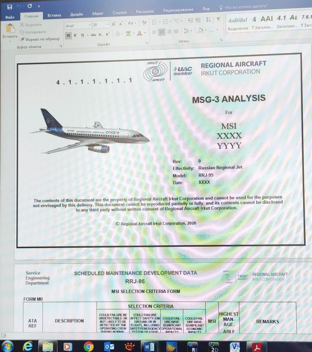 Чемезов допустил проведение народного конкурса на новое имя для Superjet
