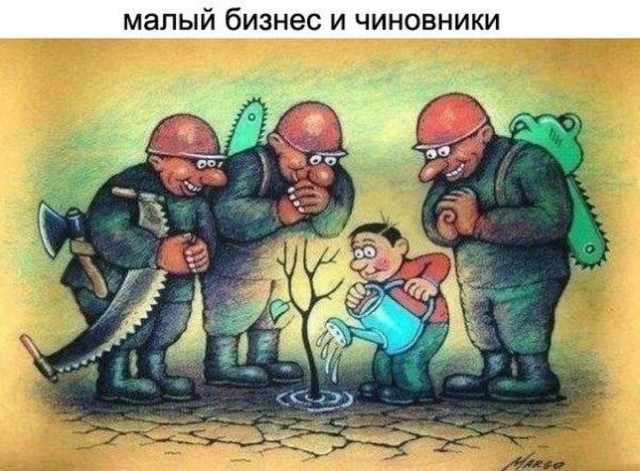 Вы на нас плюете. А мы вас ненавидим