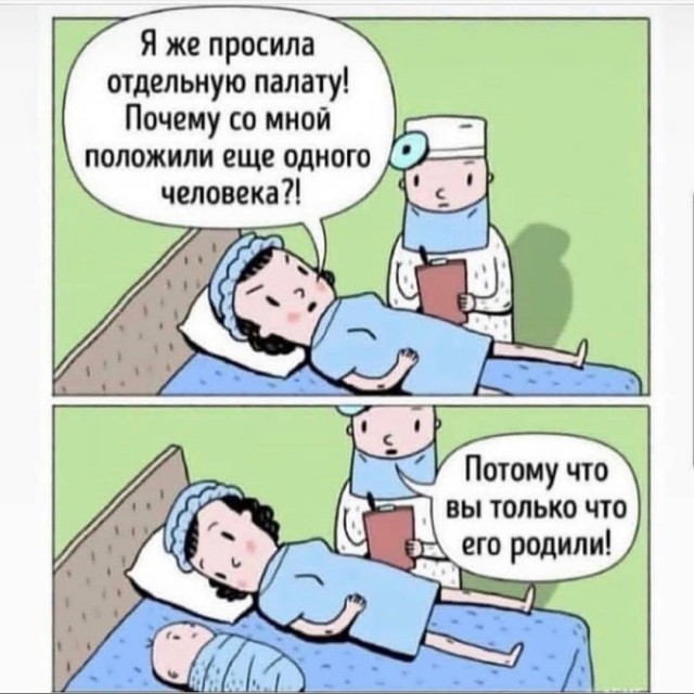 Разомнем перед пятницей упоротость