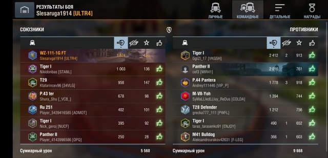 Wargaming 60