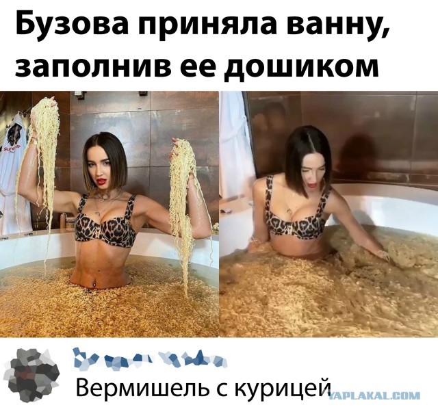 Губерниева отстранили от эфиров на «Матч ТВ» после скандала с Бузовой