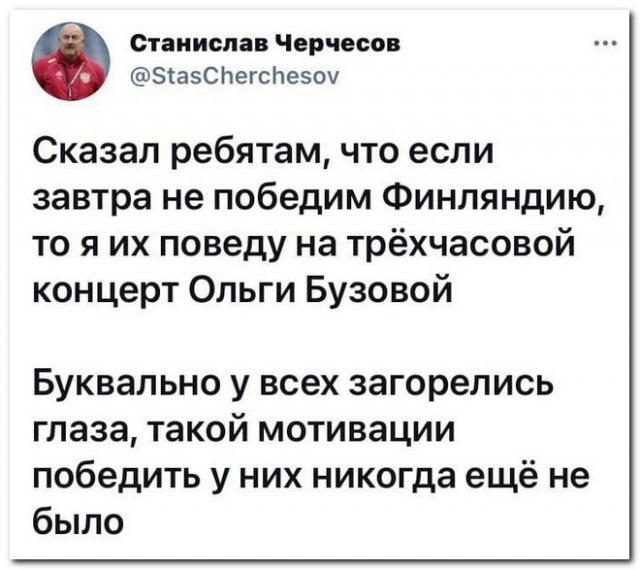Забавные комментарии из социальных сетей (22.06.21)