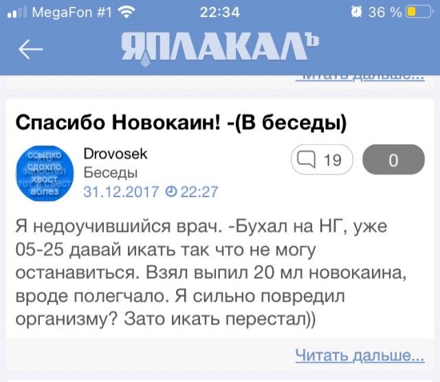 Девушка не дает уже месяц