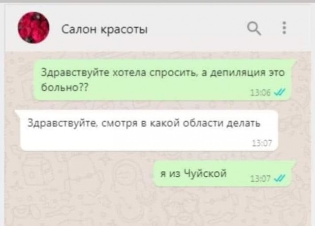 Забавные комментарии из социальных сетей 05.07.21