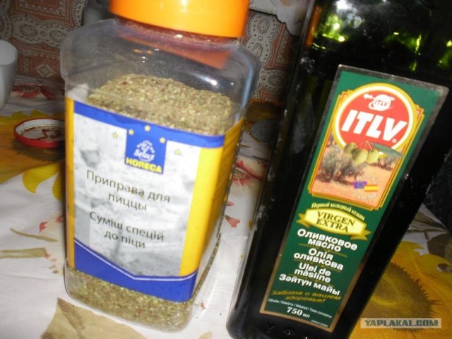 ПИЦЦА