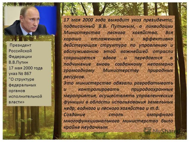 Теперь и Башкирия