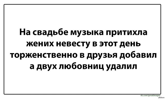Так себе картинки 24.08.21