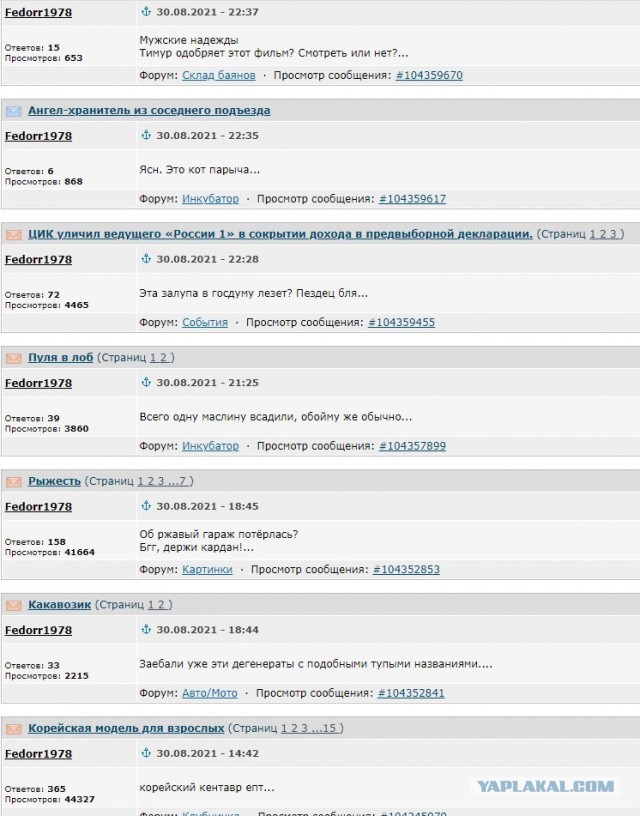 Одинокая бать, или - жена уехала в командировку