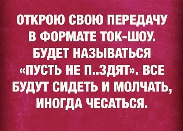 Картинки и мемы для настроения 2021.09.07
