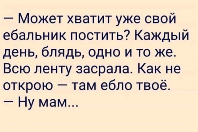 Наконец-то нормальный запоминающийся мануал