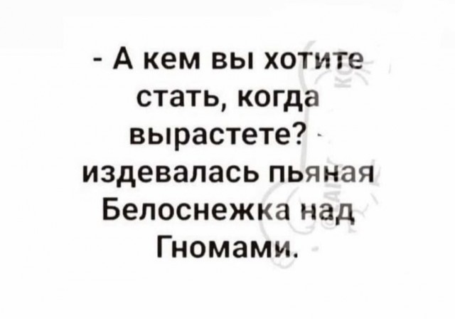Так себе картинки 24.10.21