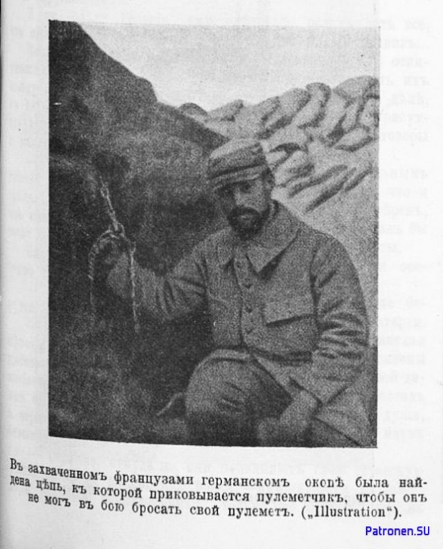 Взорвав зацементированную дверь, заглянули в дот и увидели немца, прикованного к пулемету