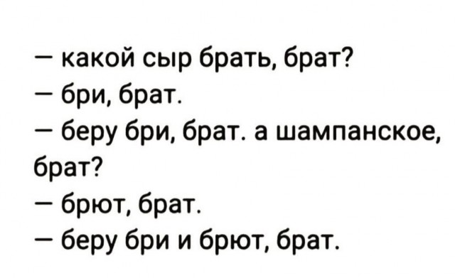 Картинки и мемы всем прекрасных выходных