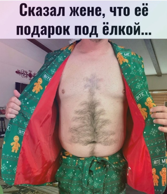 Картинки и мемы для настроения 01.12.2021