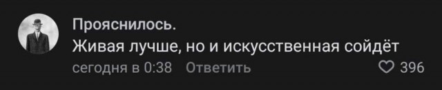 Какую фразу можно сказать и во время секса, и наряжая ёлку?