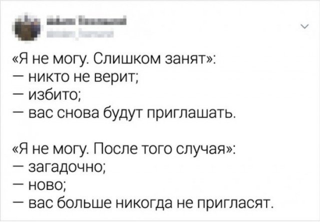 Картинки и мемы для настроения 09.12.2021