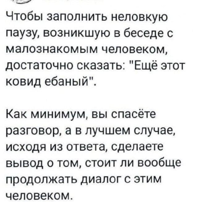 Мрак, пошлятина, политота и баяны, всё как вы любите, дорогие деграданты