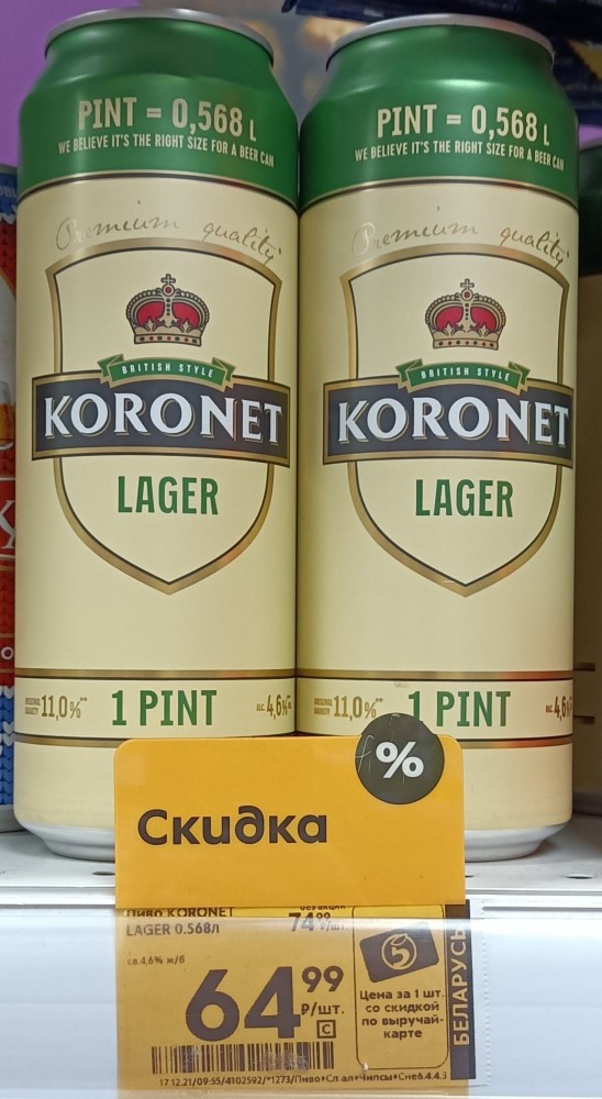 Новую тару подвезли